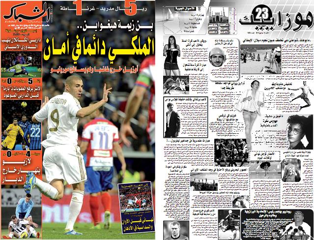 الشباك الدولي