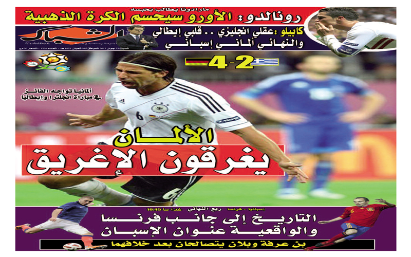الشباك الدولي