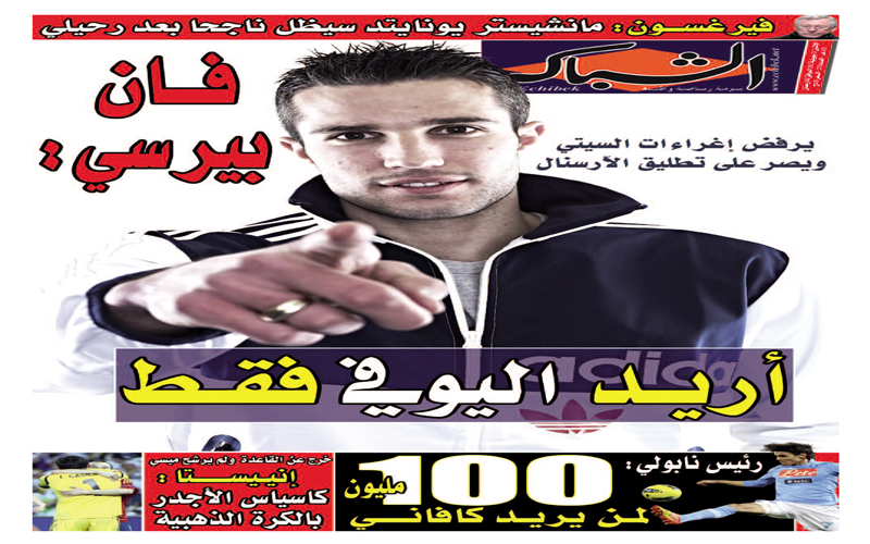 الشباك الدولي