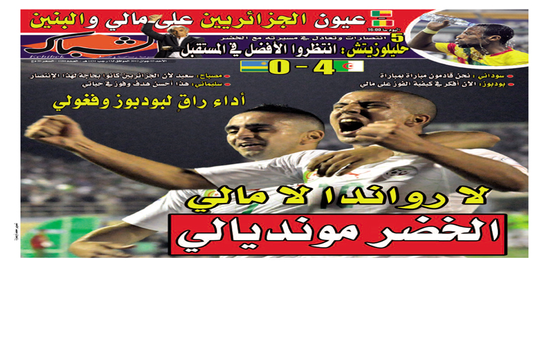 الشباك الدولي
