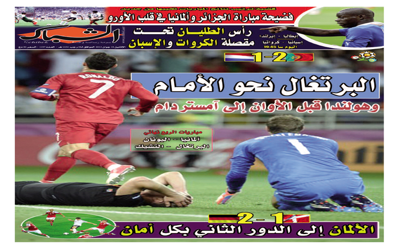 الشباك الدولي