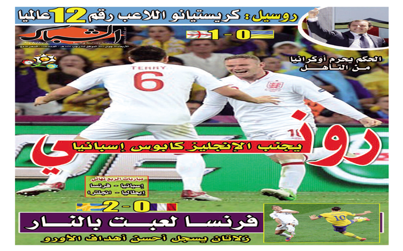 الشباك الدولي