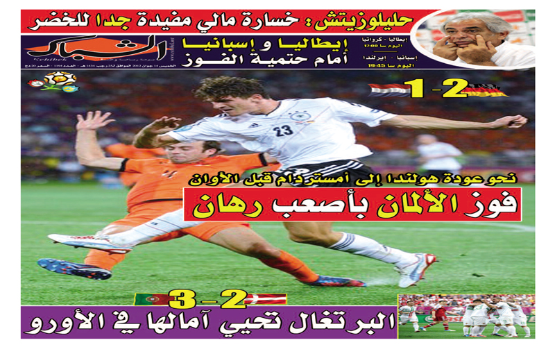 الشباك الدولي