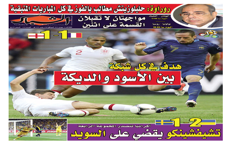 الشباك الدولي
