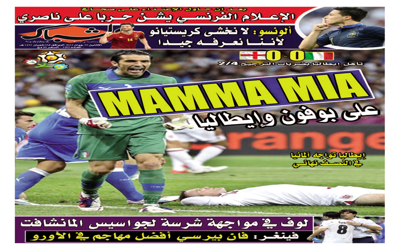 الشباك الدولي