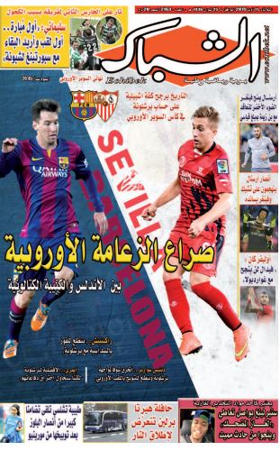 الشباك الدولي