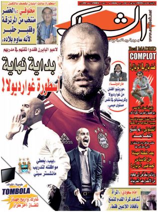 الشباك الدولي