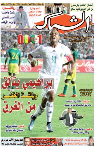 الشباك الدولي