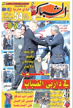 الشباك الدولي