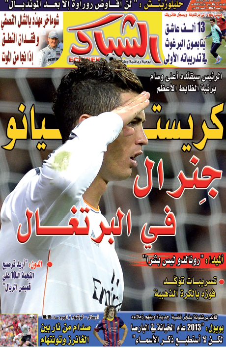 الشباك الدولي