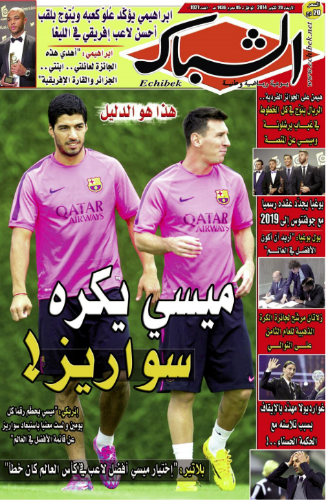 الشباك الدولي