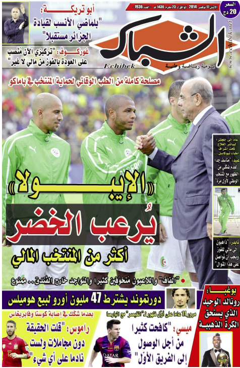 الشباك الدولي