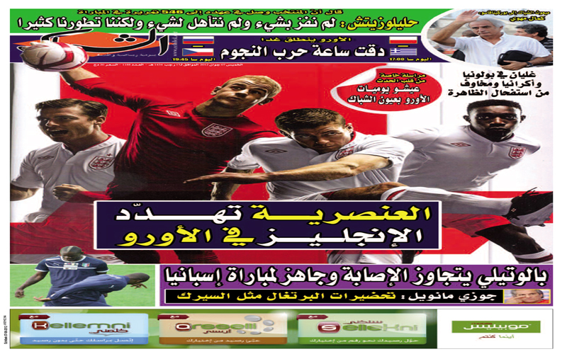 الشباك الدولي