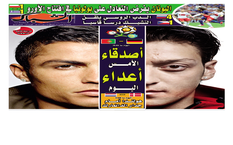 الشباك الدولي