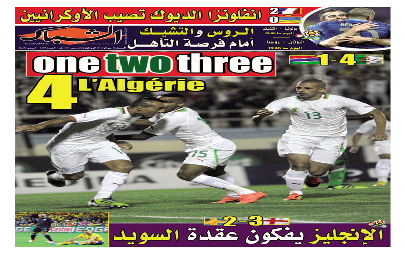 الشباك الدولي
