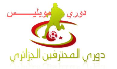 الشباك الدولي