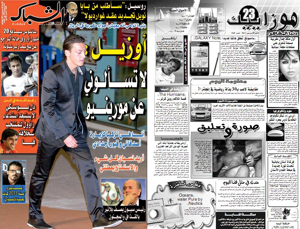 الشباك الدولي