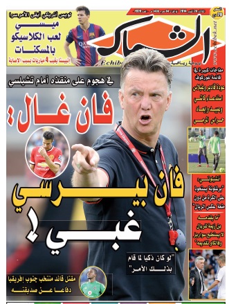 الشباك الدولي