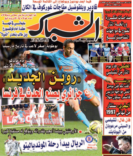 الشباك الدولي