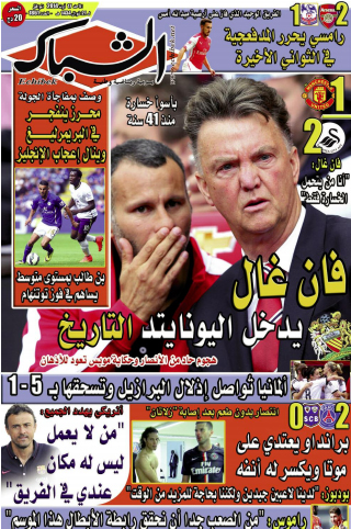 الشباك الدولي