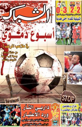 الشباك الدولي