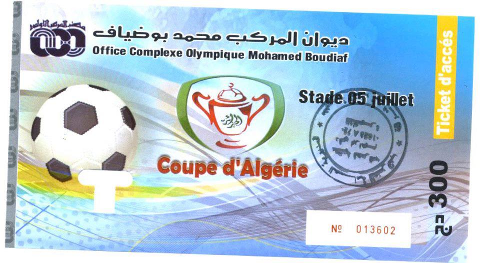 الشباك الدولي