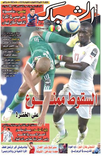 الشباك الدولي