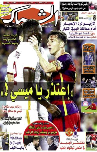 الشباك الدولي