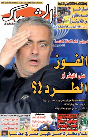 الشباك الدولي
