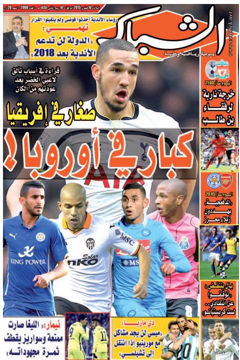 الشباك الدولي