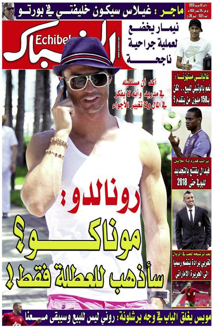 الشباك الدولي