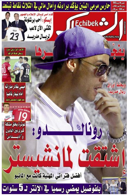 الشباك الدولي