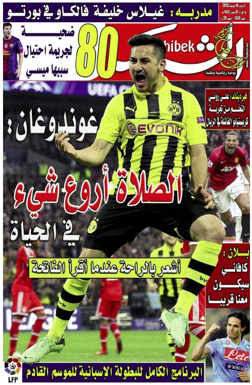 الشباك الدولي