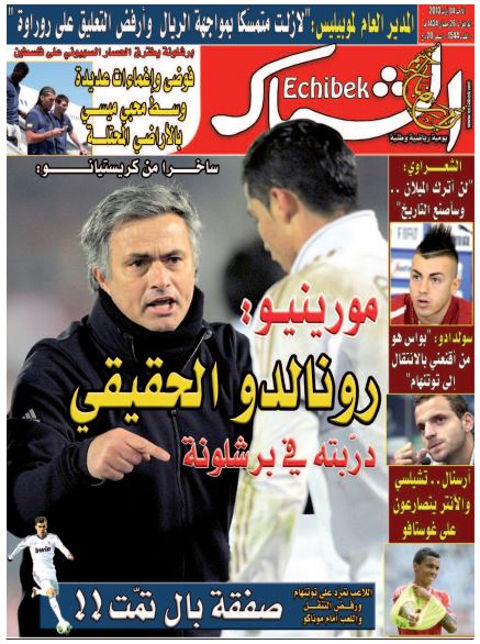 الشباك الدولي