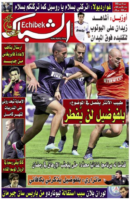 الشباك الدولي