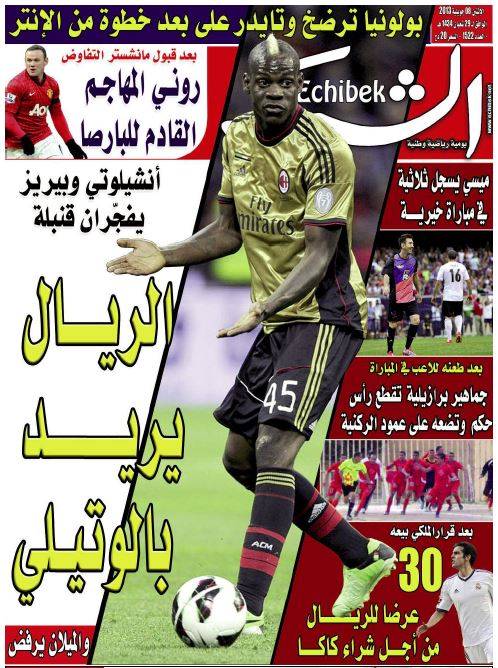 الشباك الدولي