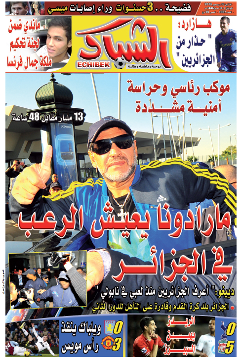 الشباك الدولي