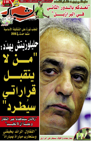 الشباك الدولي