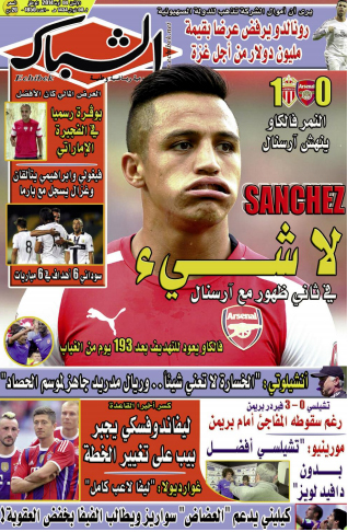 الشباك الدولي