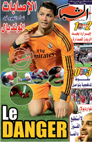 الشباك الدولي