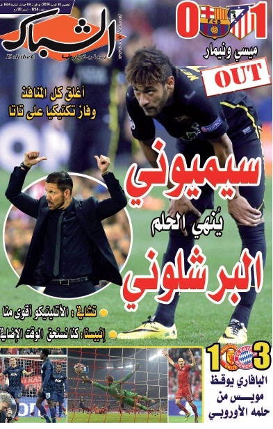 الشباك الدولي