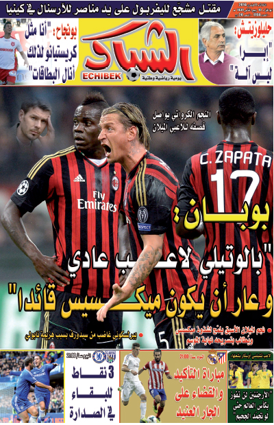 الشباك الدولي