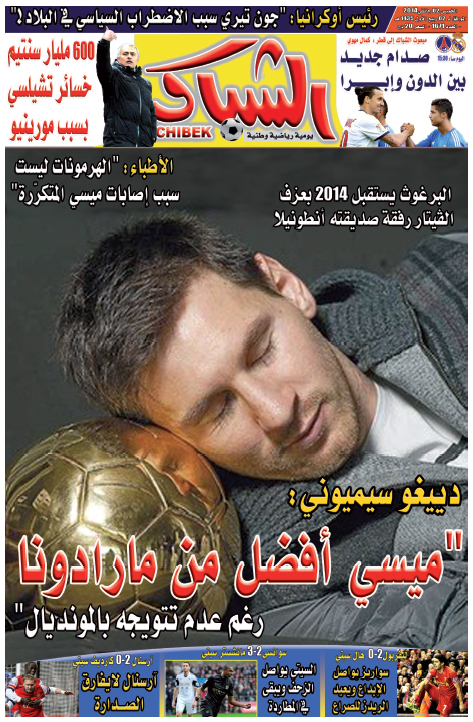 الشباك الدولي
