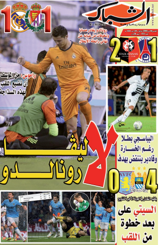 الشباك الدولي