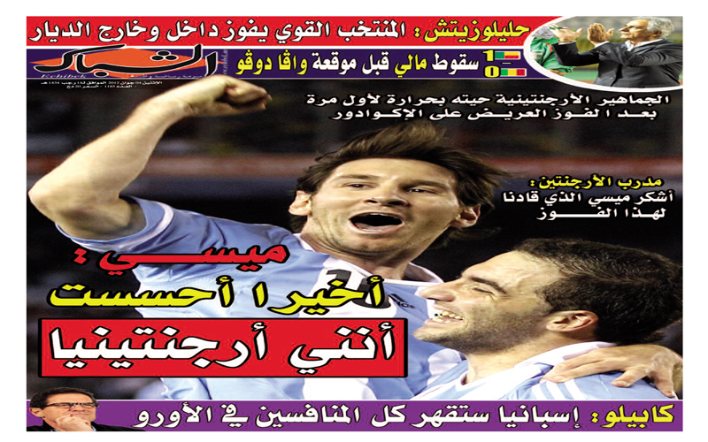 الشباك الدولي