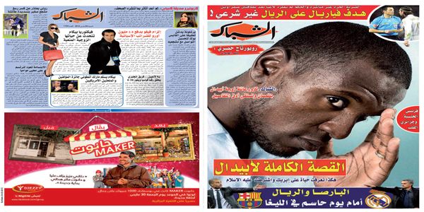 الشباك الدولي