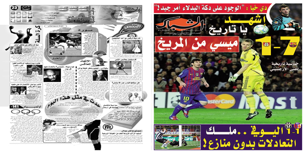 الشباك الدولي