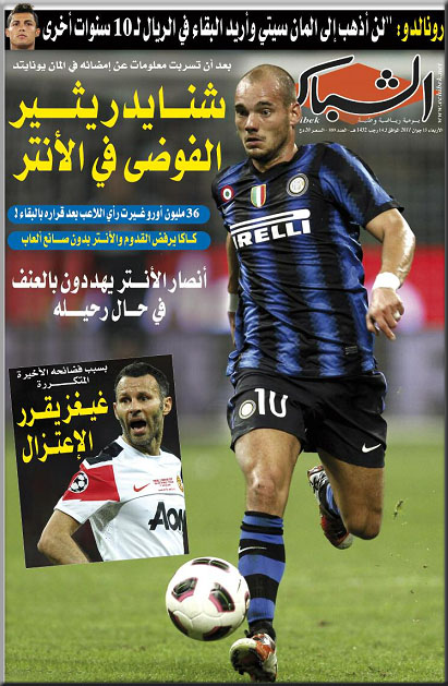 الشباك الدولي
