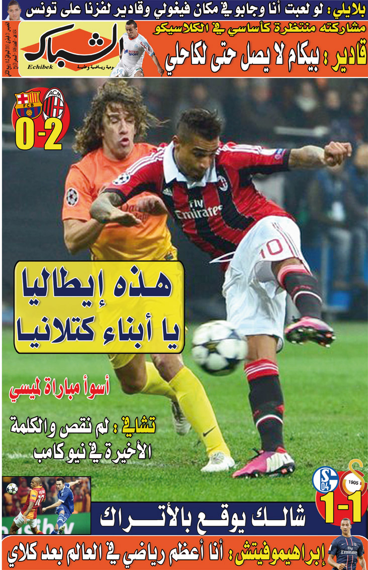 الشباك الدولي