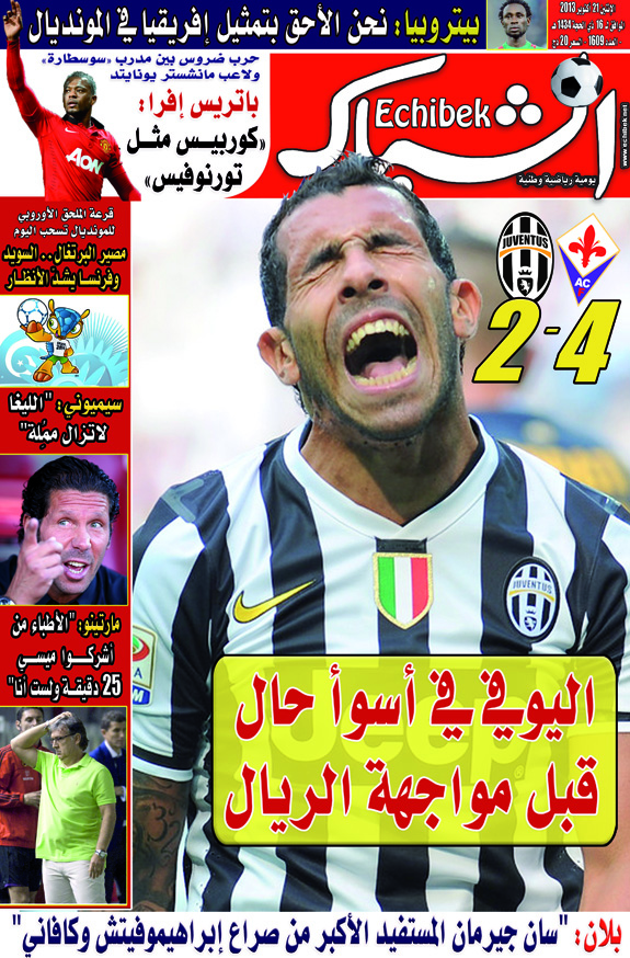 الشباك الدولي